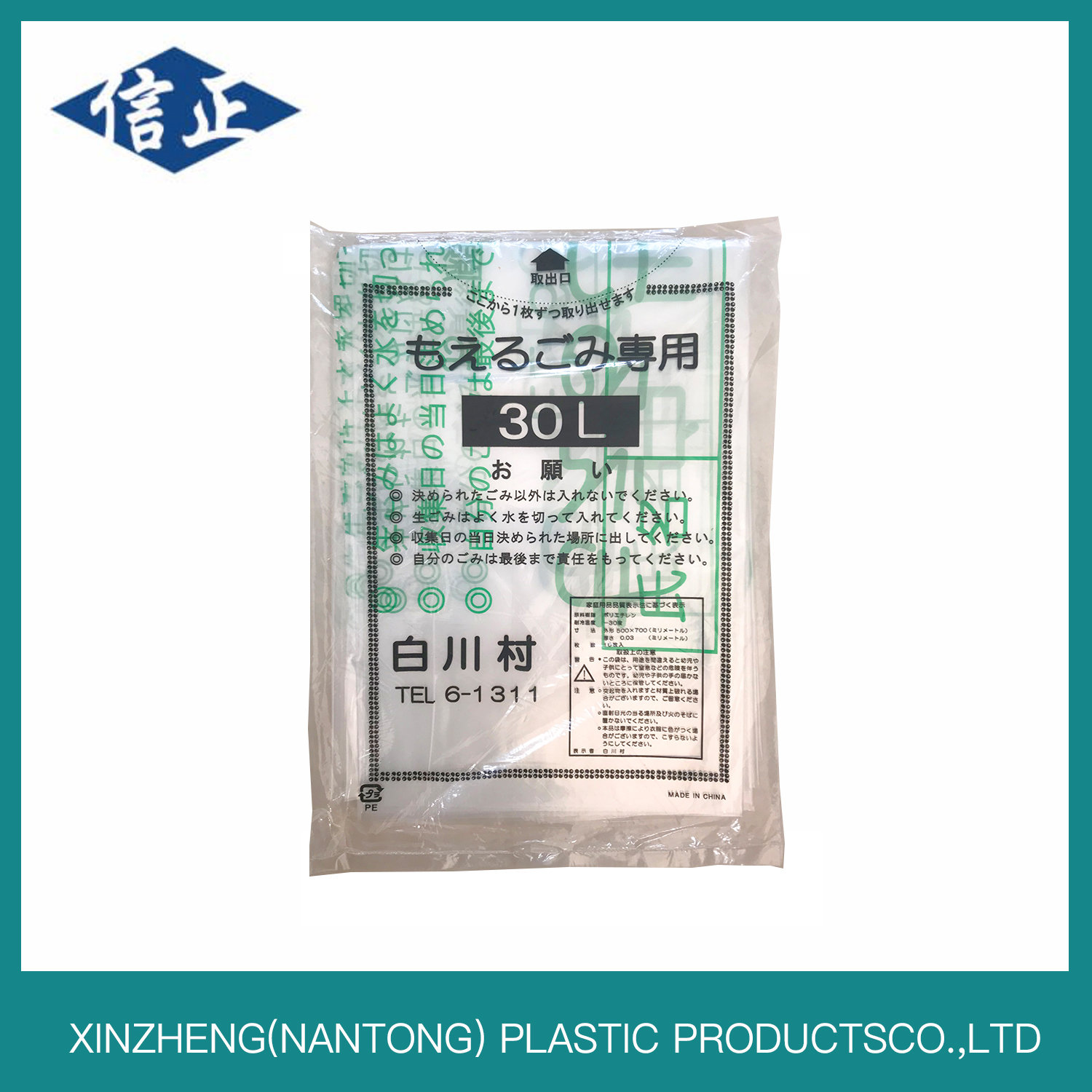 Canton Fair product
