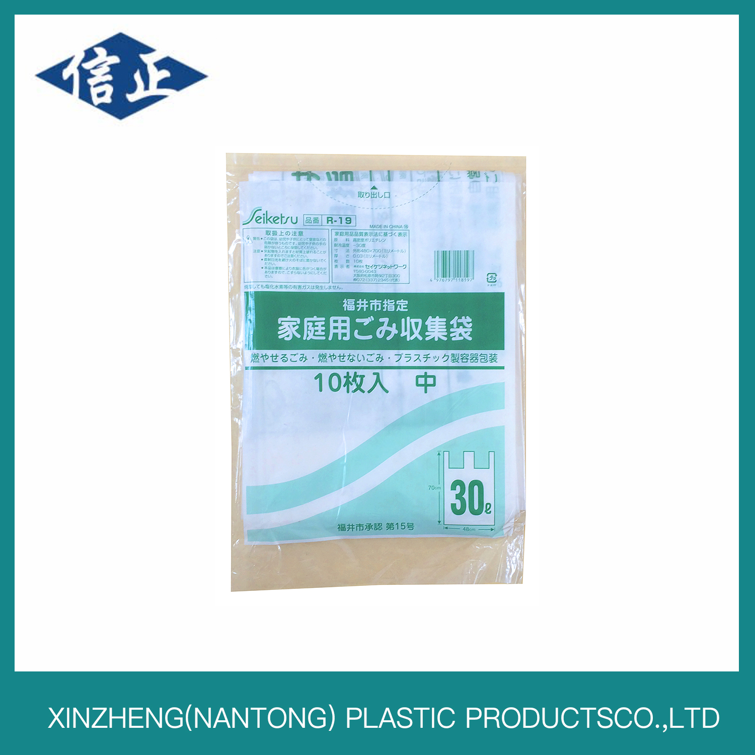 Canton Fair product