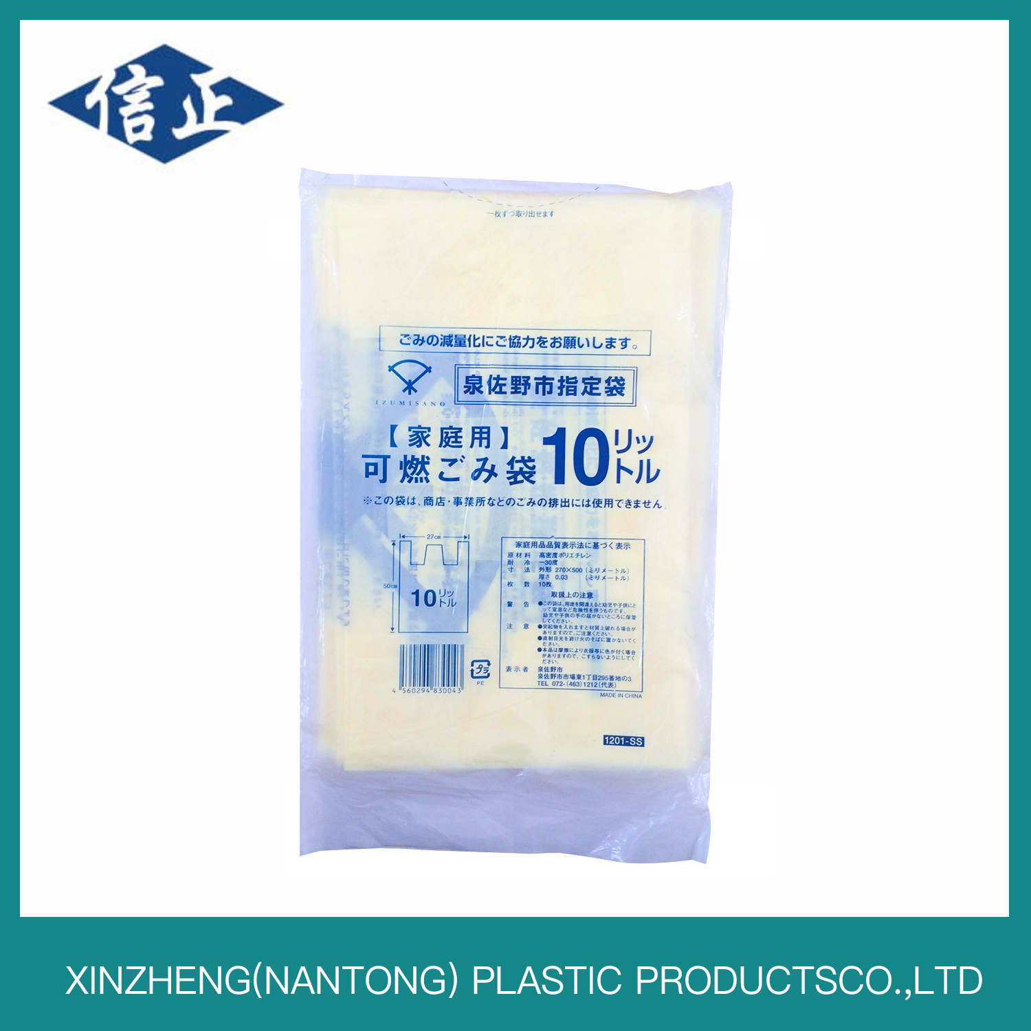 Canton Fair product