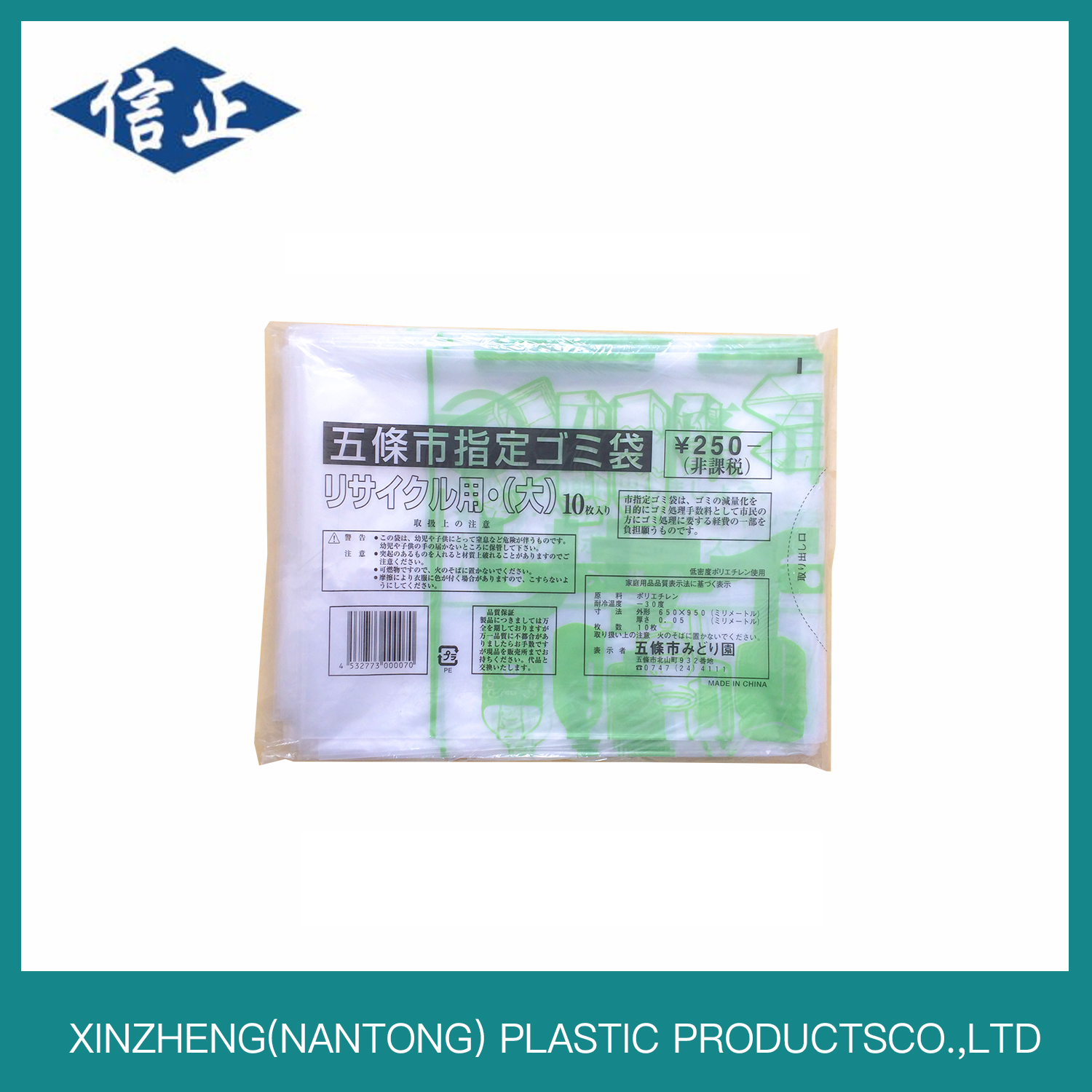 Canton Fair product