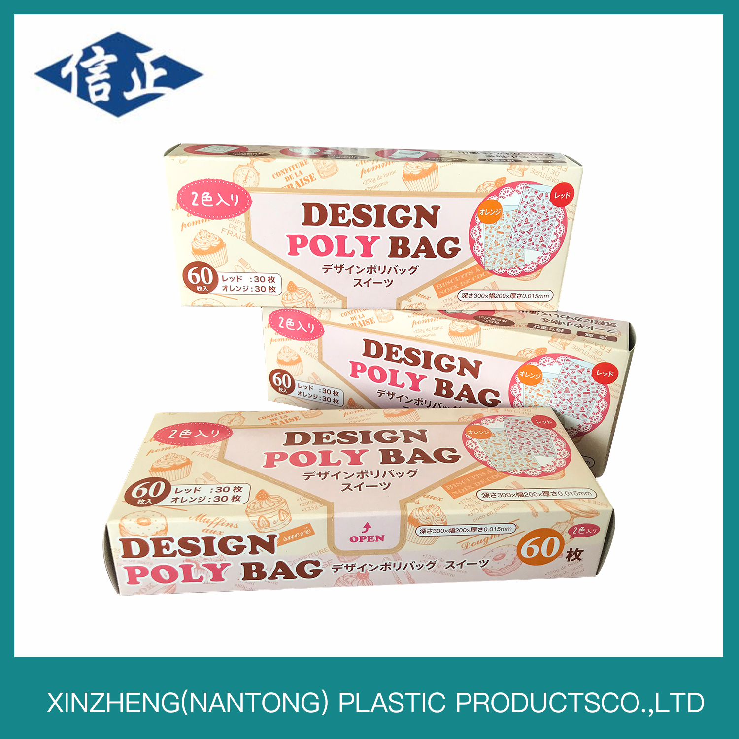 Canton Fair product