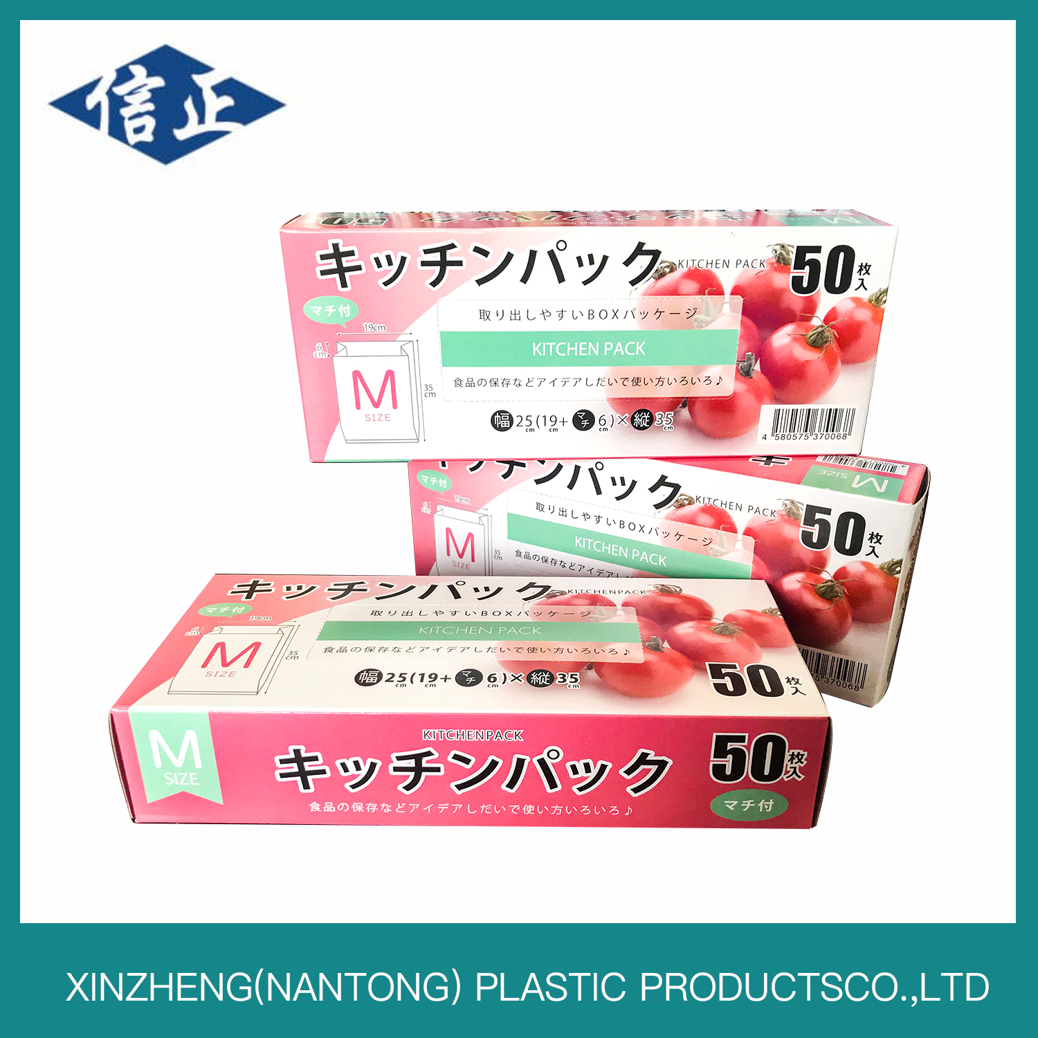 Canton Fair product