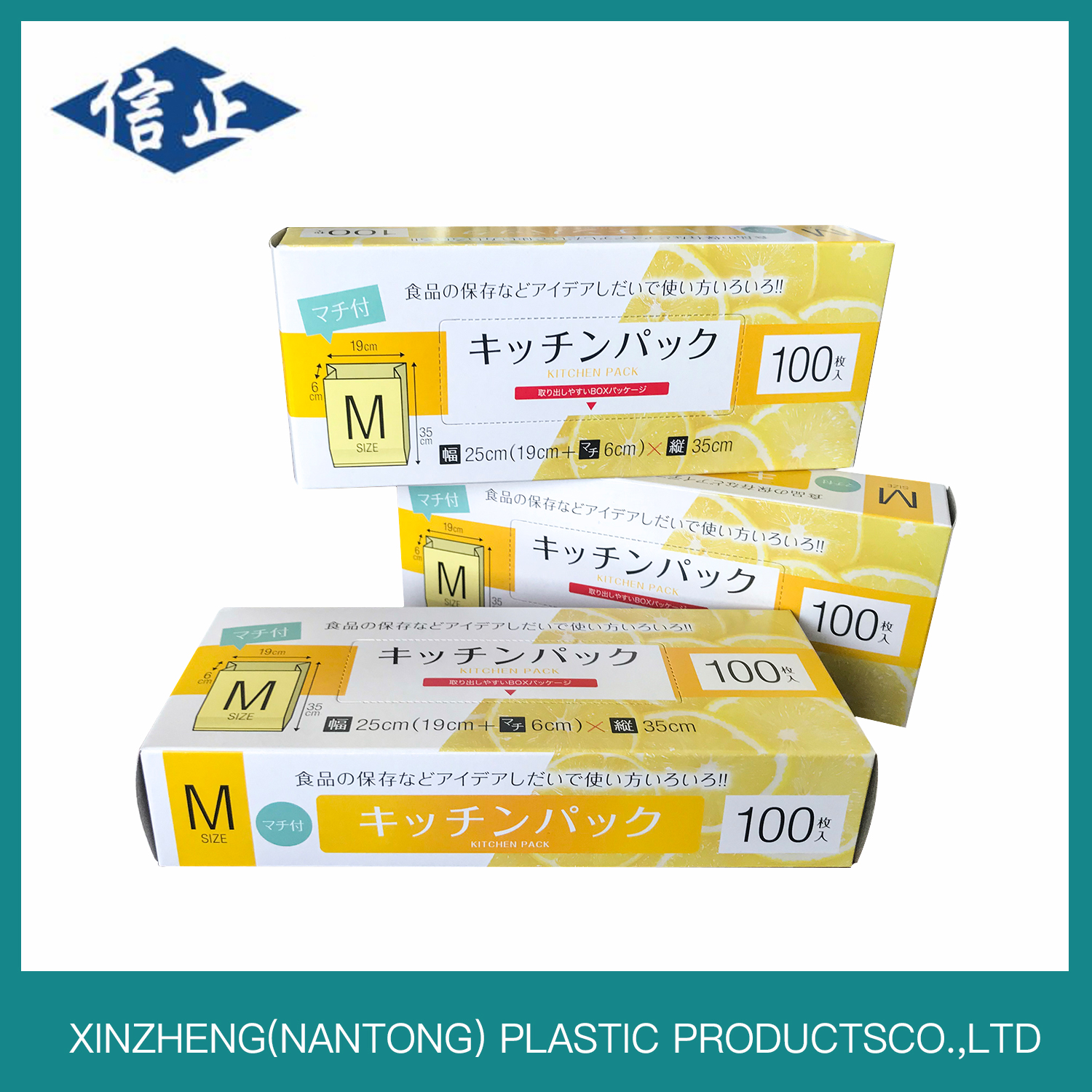 Canton Fair product