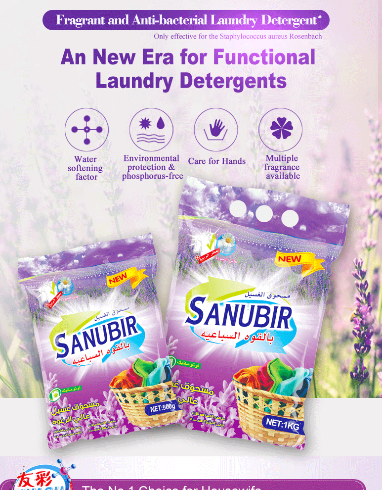 Canton Fair product