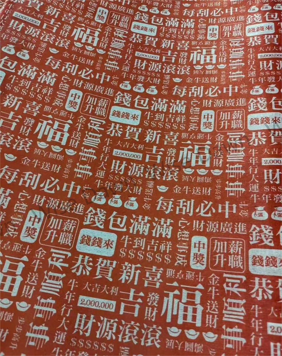 Canton Fair product