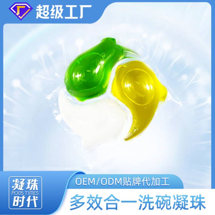 Canton Fair product