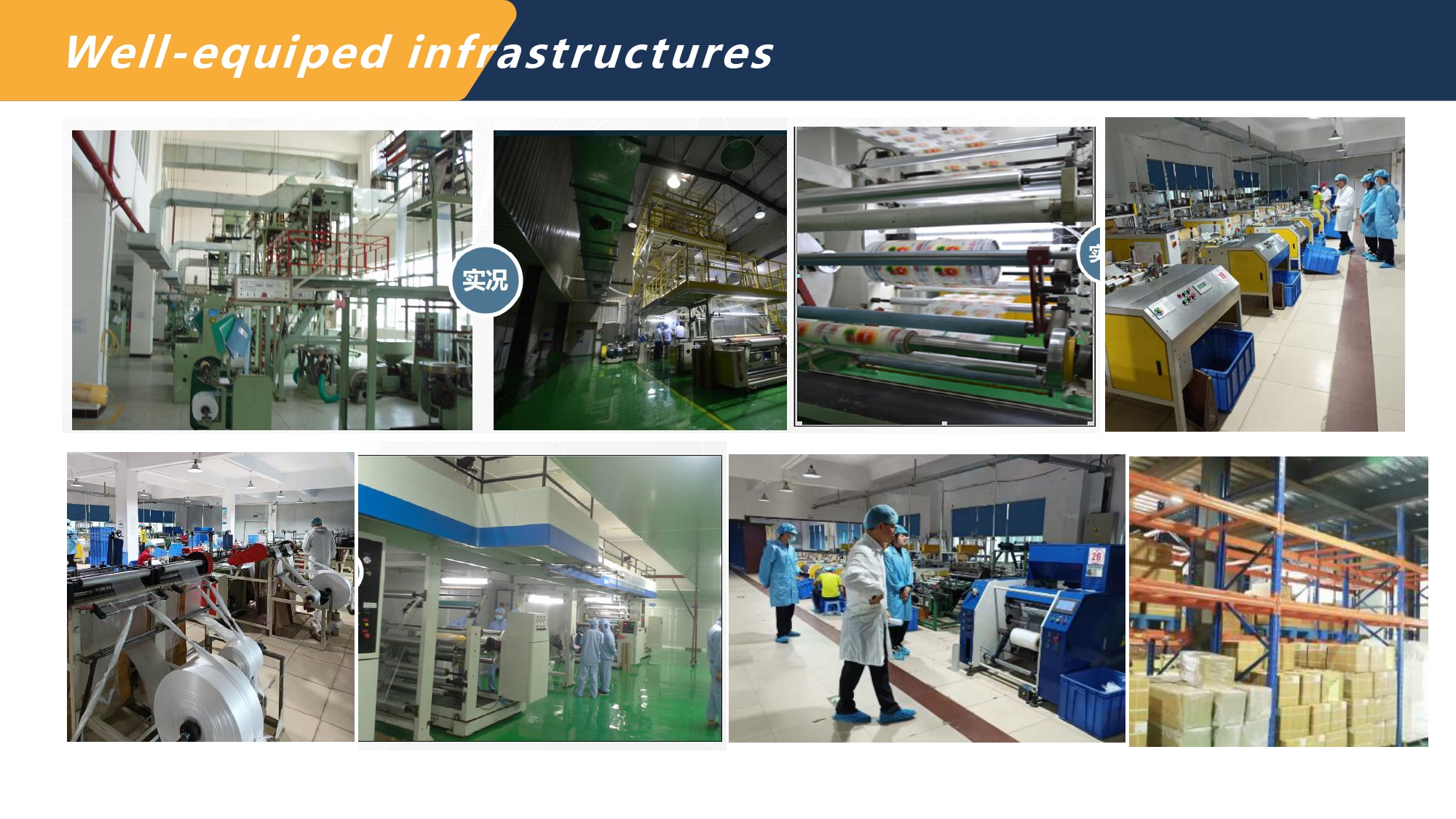 Canton Fair product