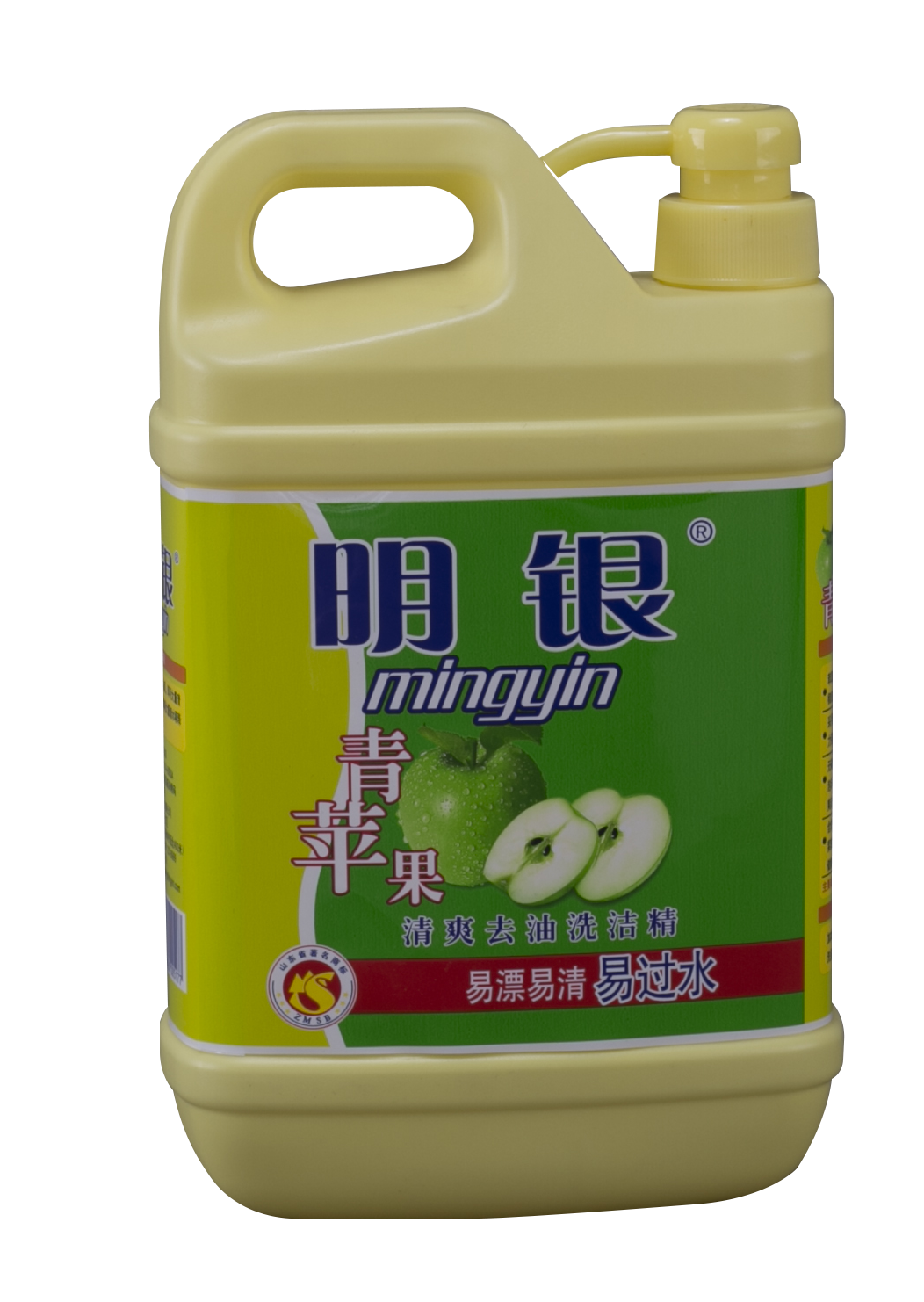 Canton Fair product