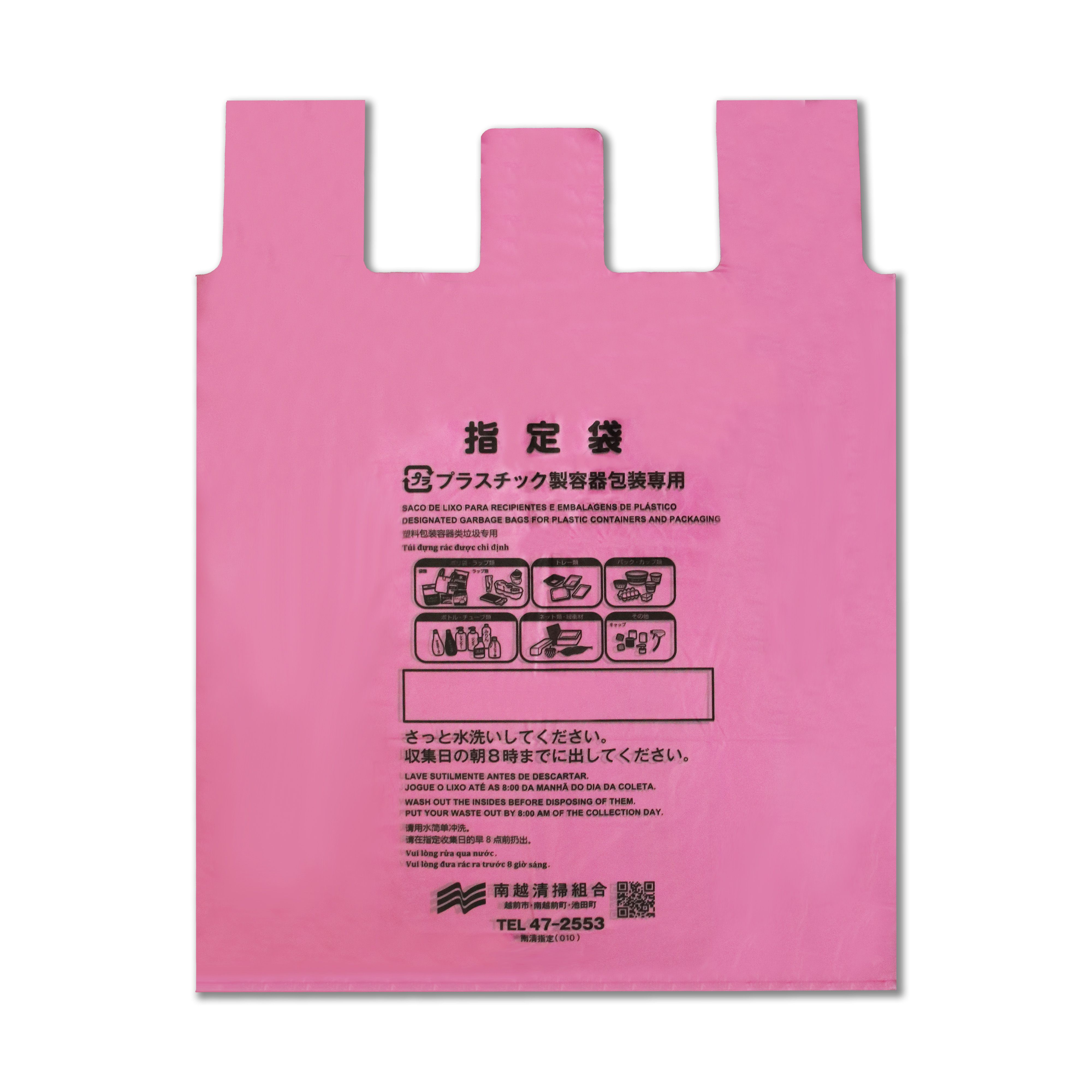 Canton Fair product