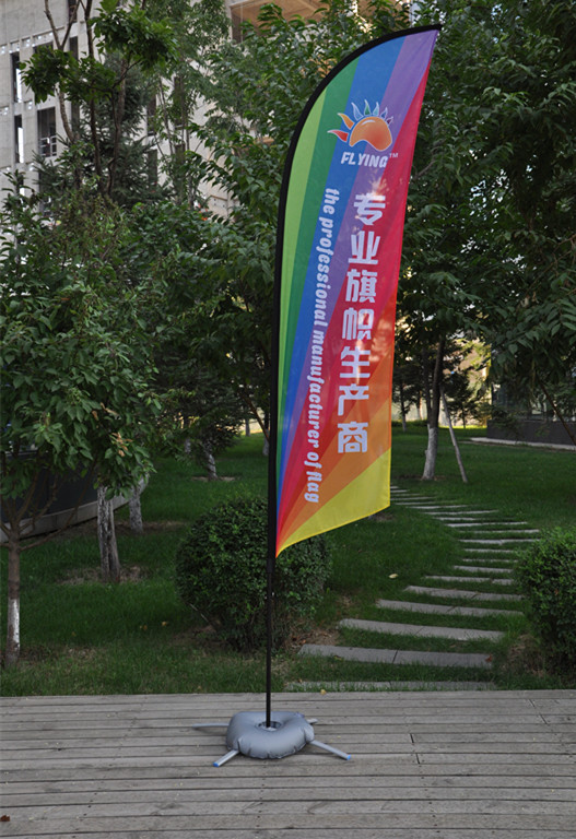 Custom Flag Banner