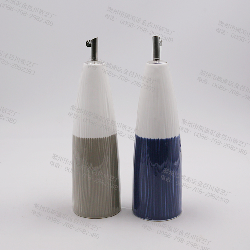 Kitchen Utensils with Tree Pattern