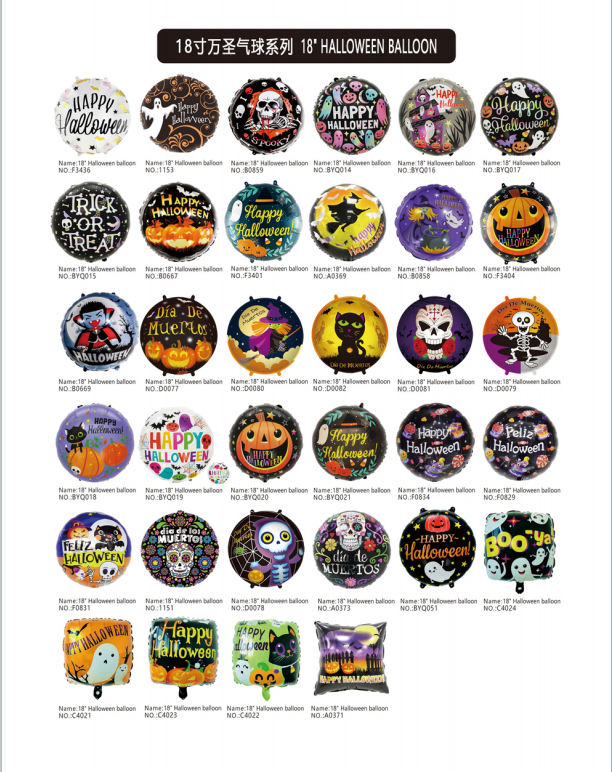 Halloween Balloons