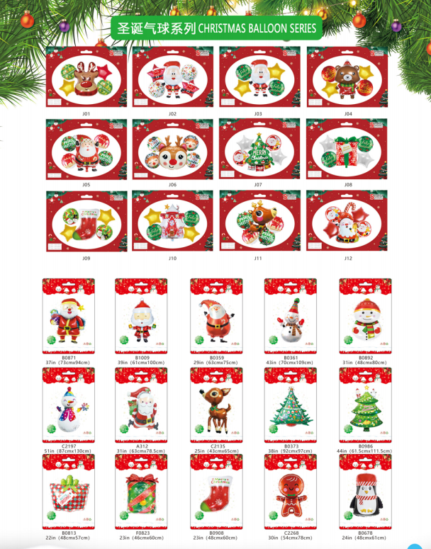 Christmas Balloons