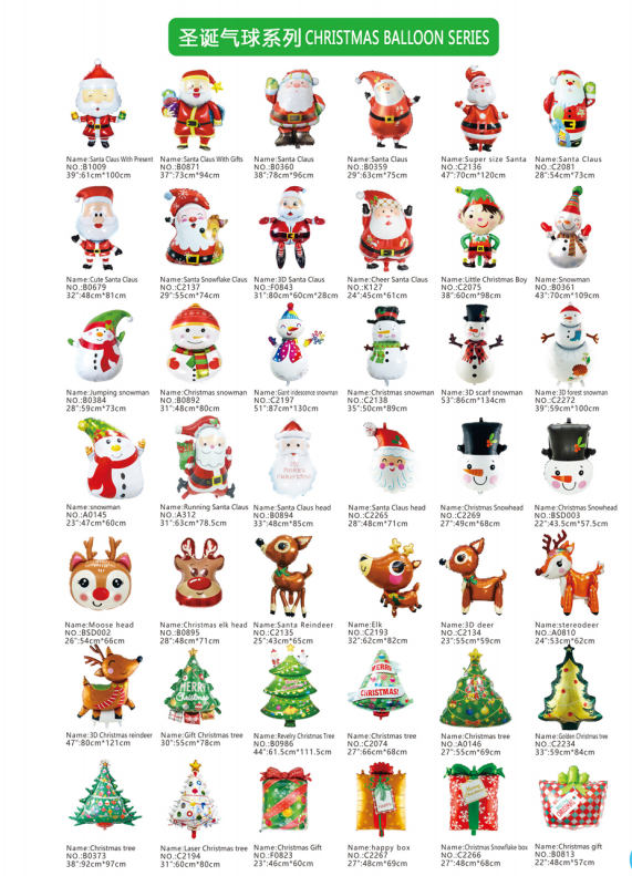 Christmas Balloons