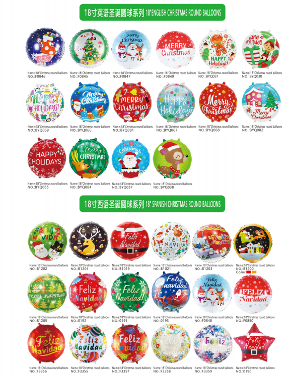 Christmas Balloons