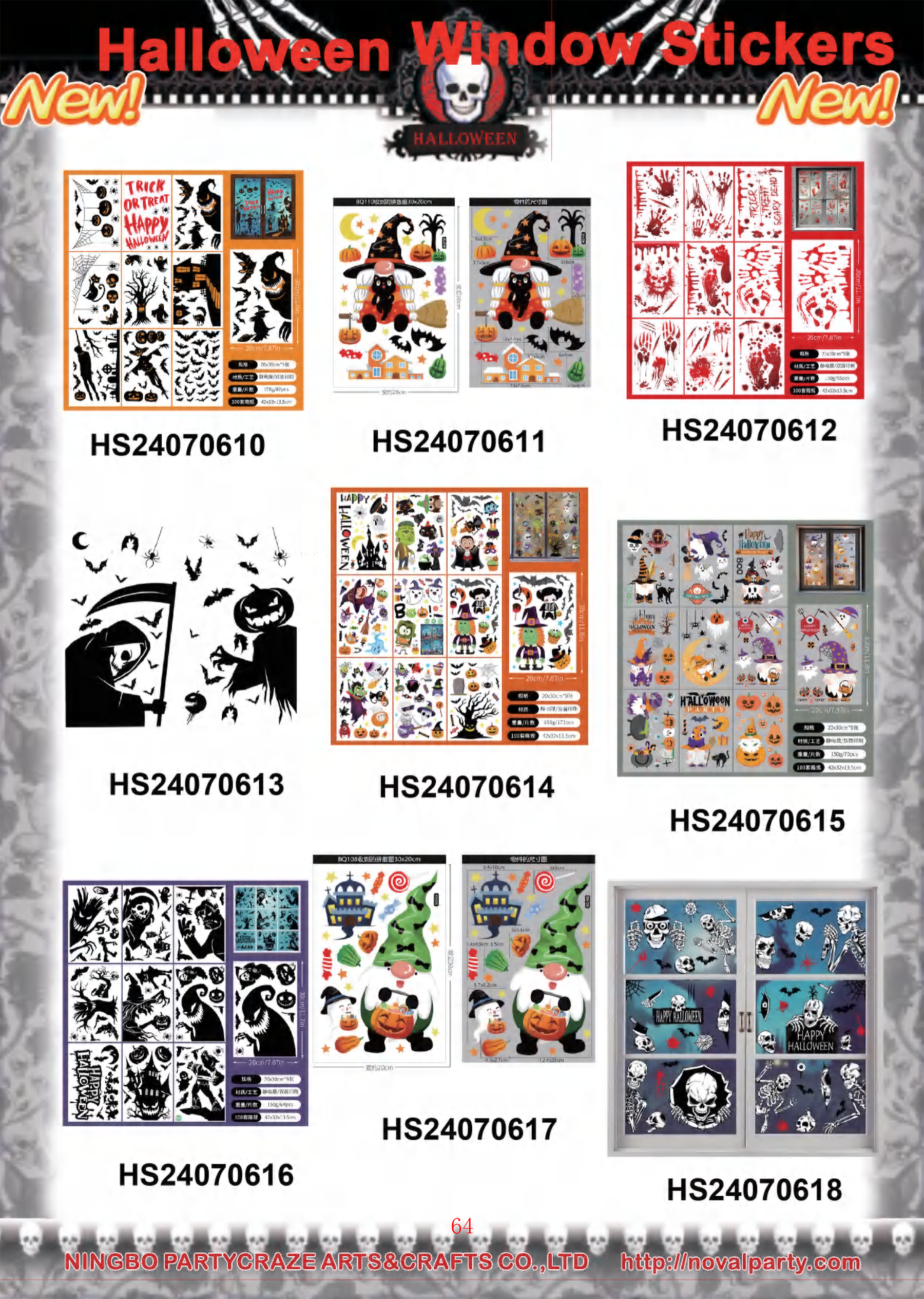 Canton Fair product