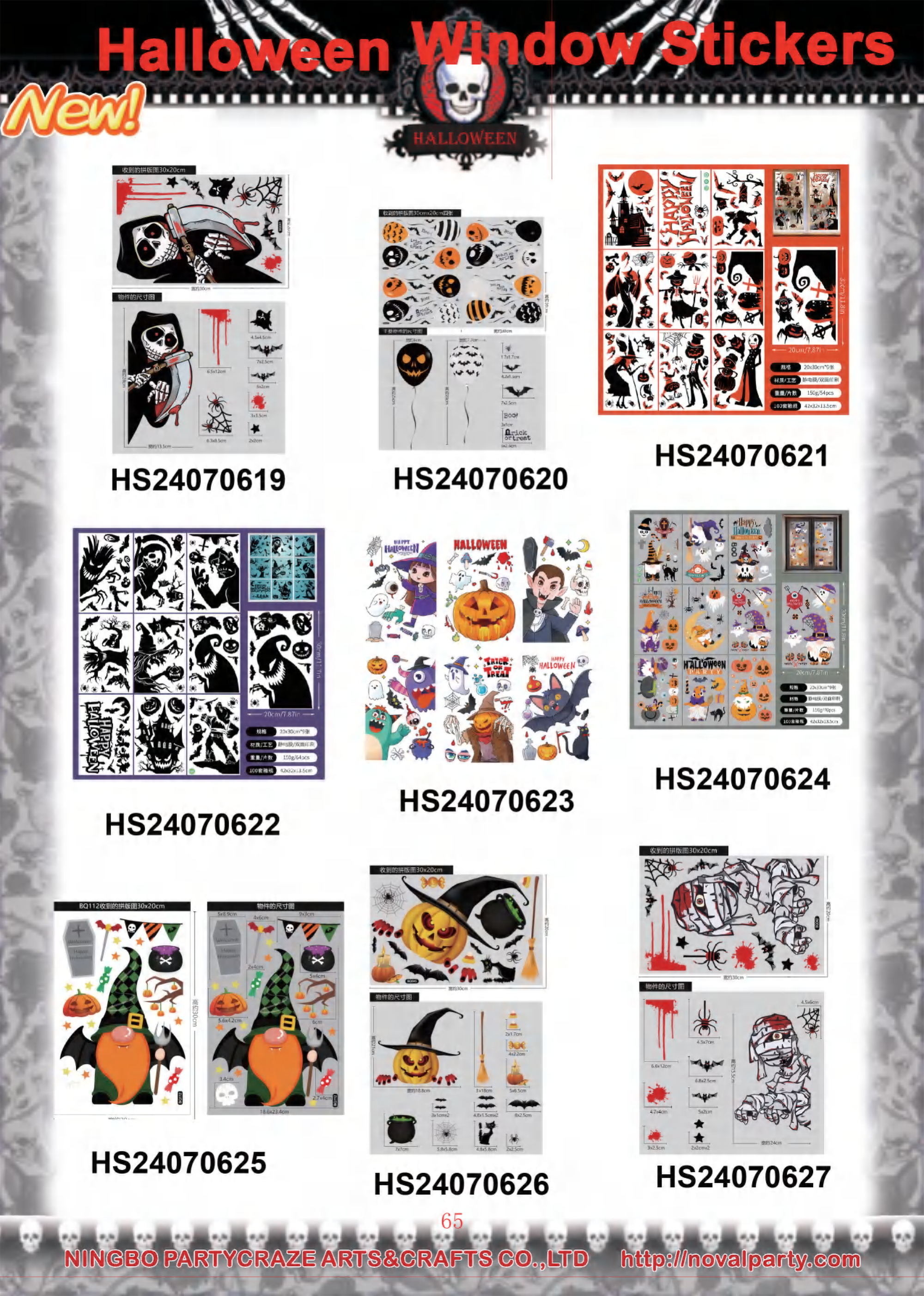 Canton Fair product