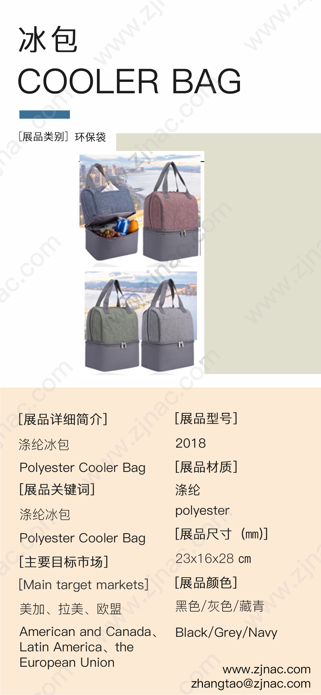 Canton Fair product