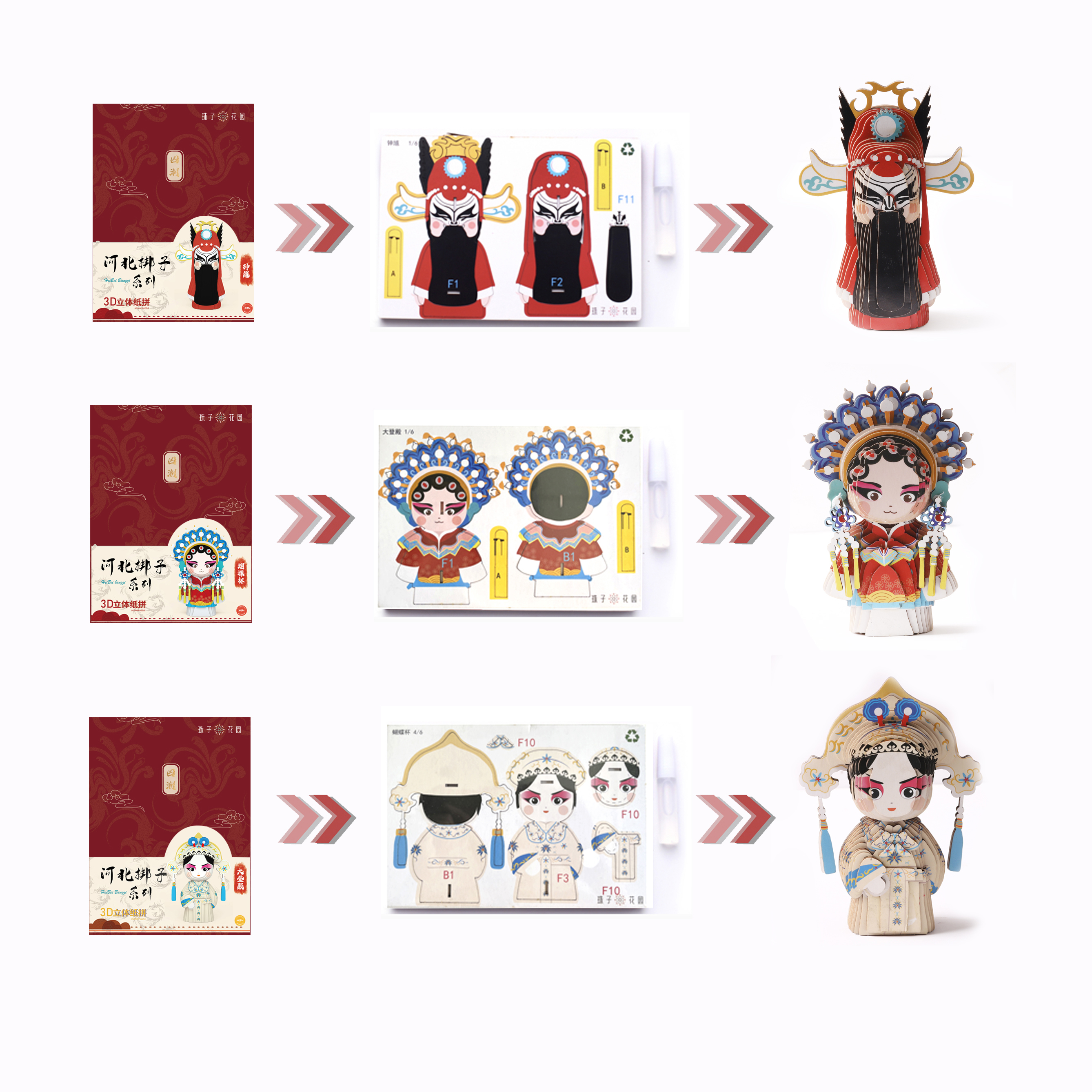 Canton Fair product