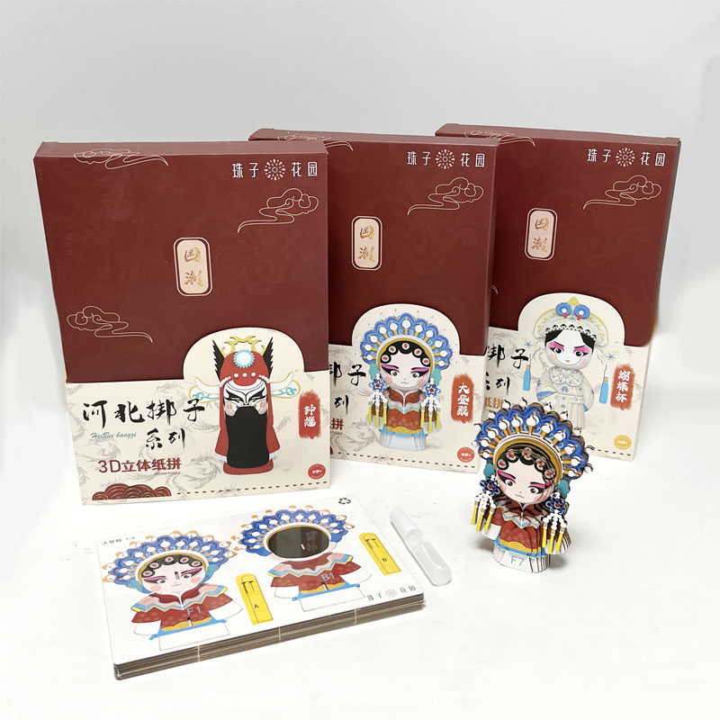 Canton Fair product