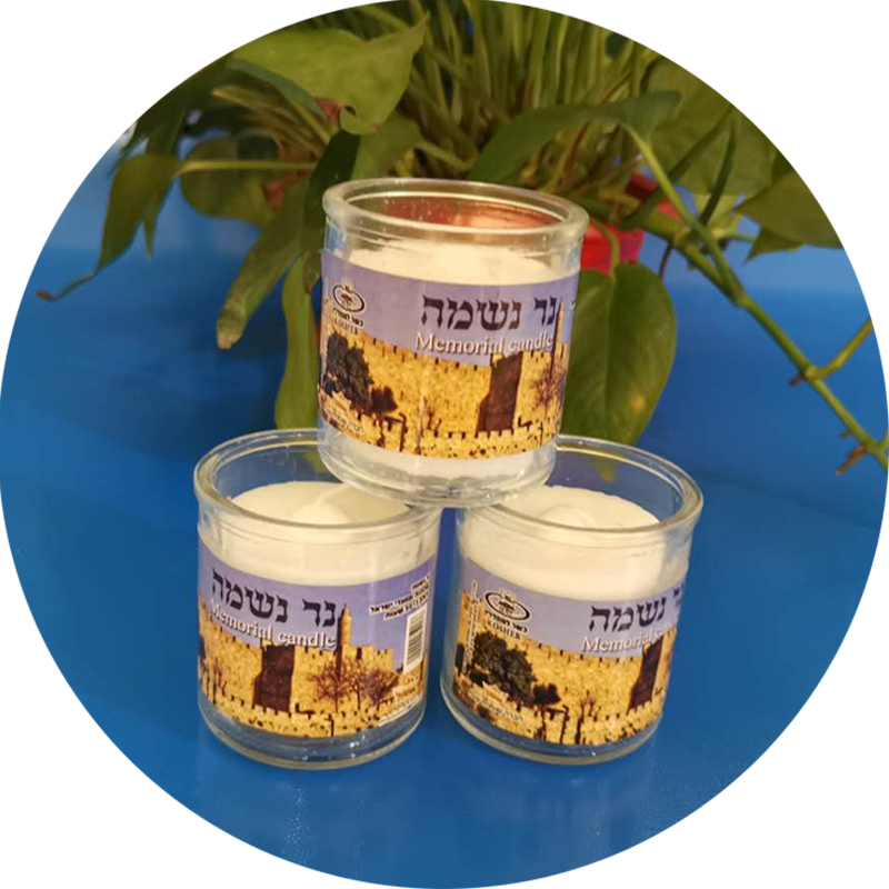 24 Hour Kosher Memorial Candle in Tin Jar