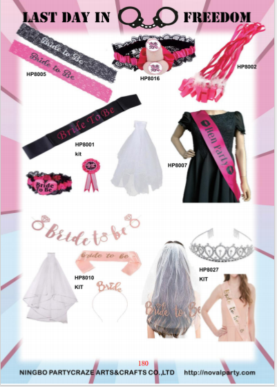 Canton Fair product