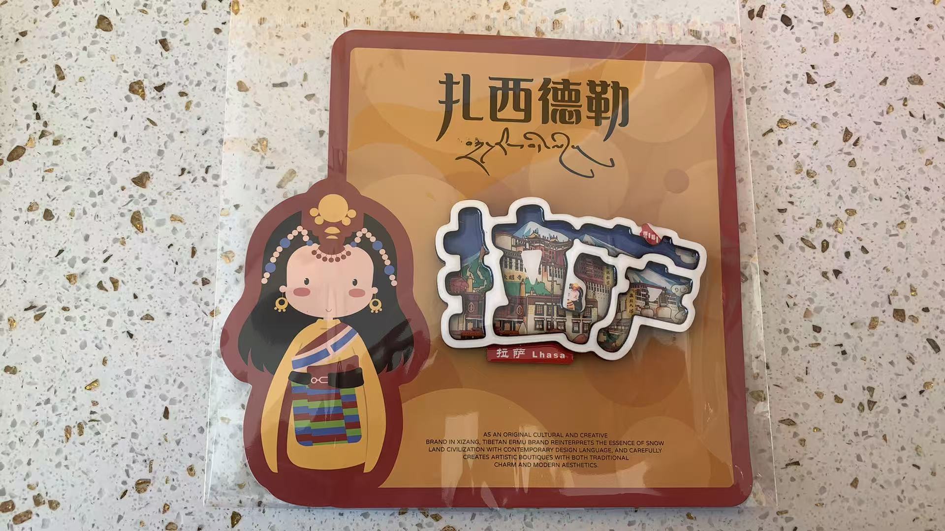 Canton Fair product