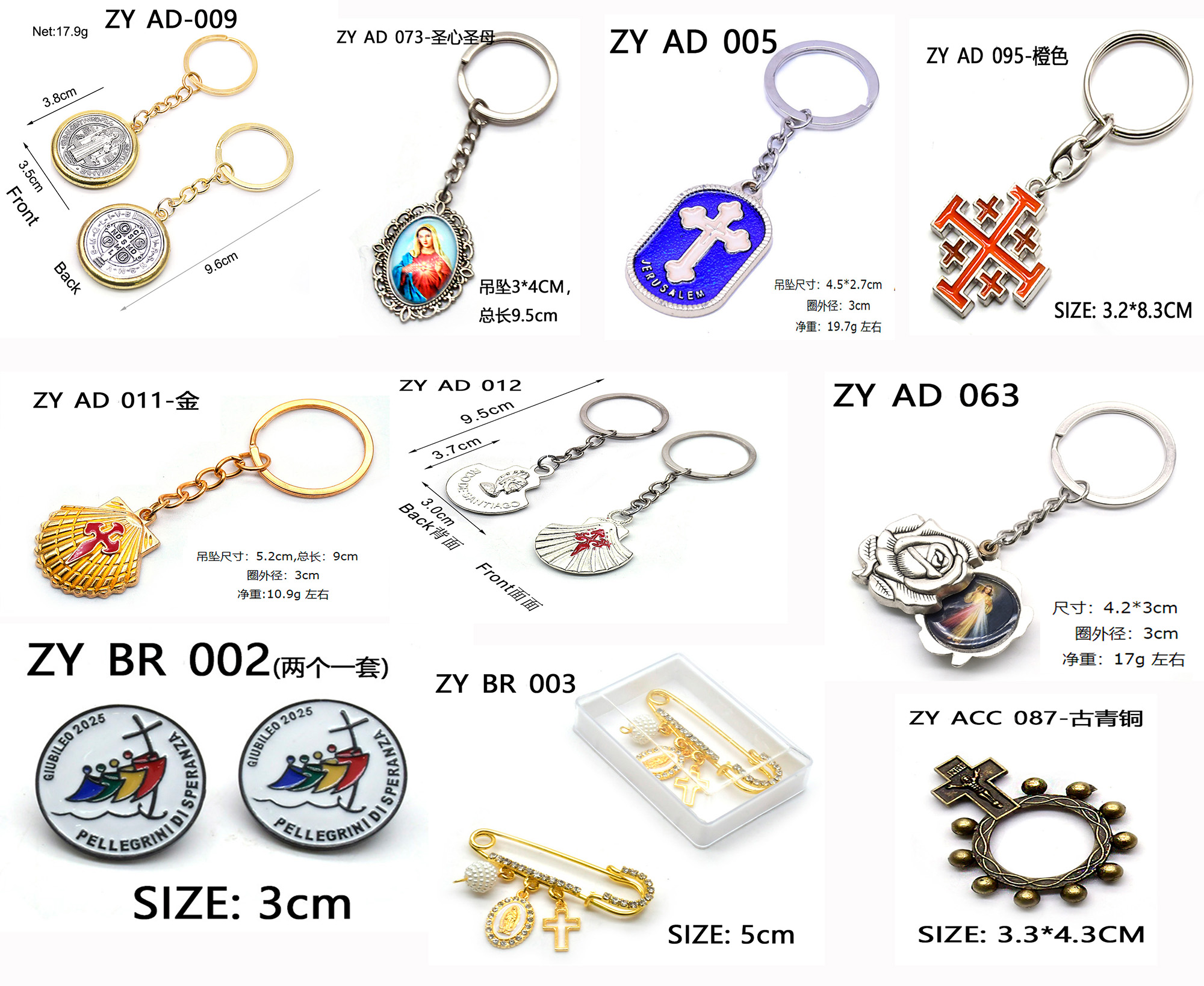 Canton Fair product