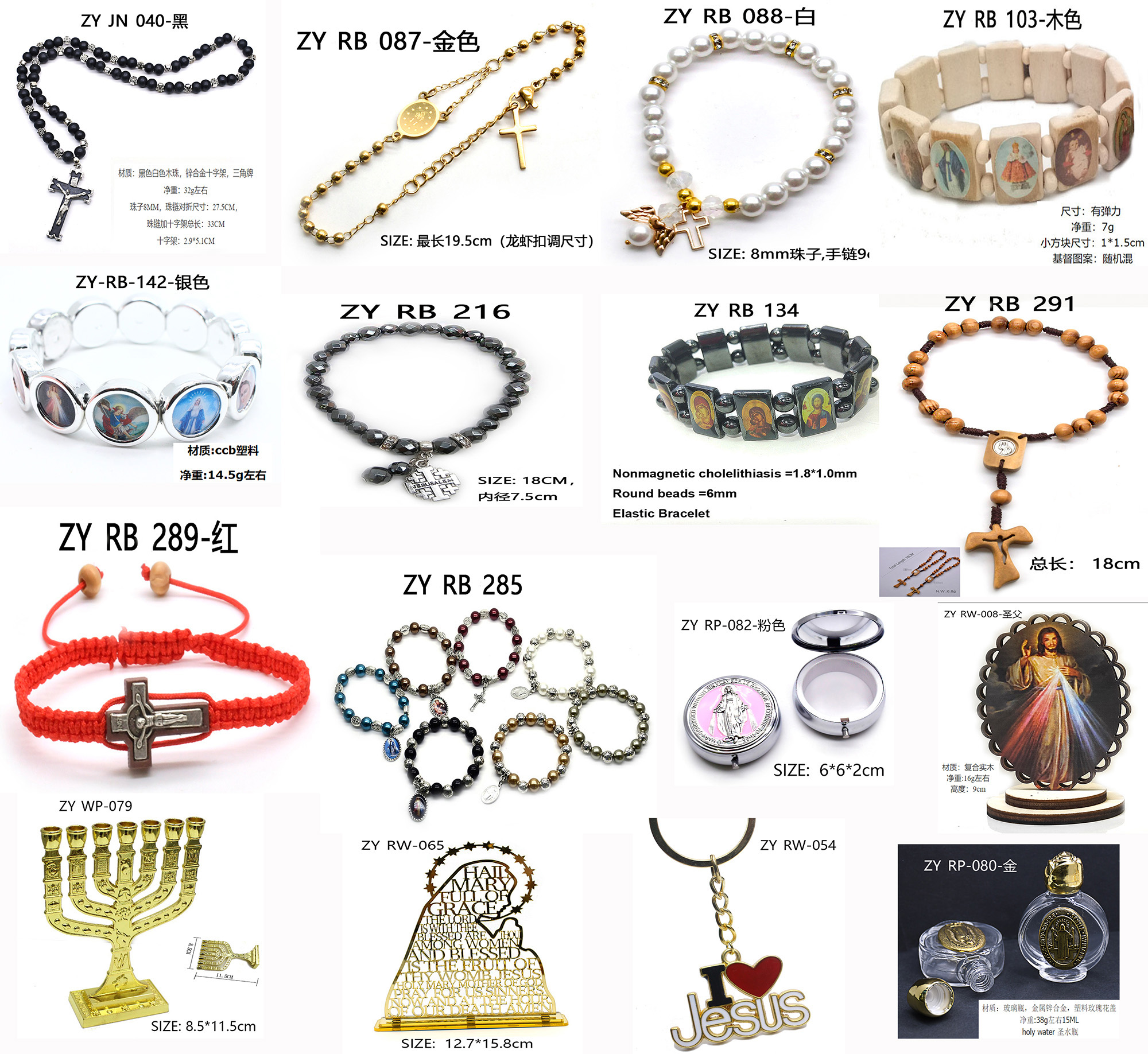 Canton Fair product