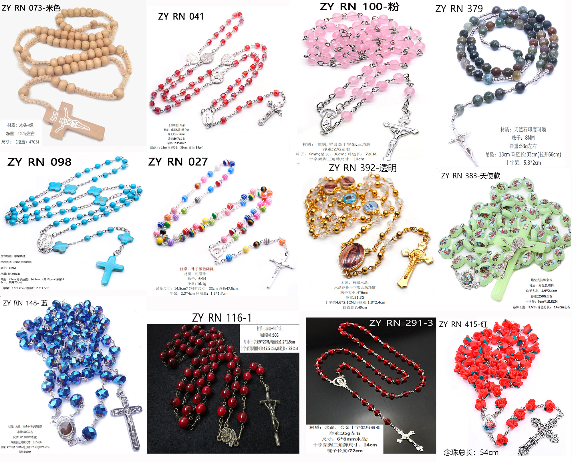 Canton Fair product