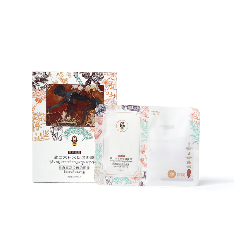 Treasure of the Second Wood Moisturizing Mask