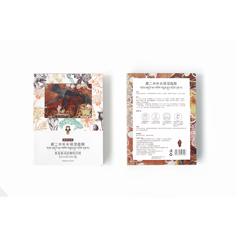 Canton Fair product
