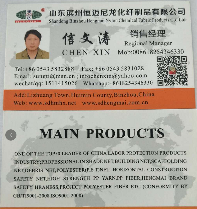 Canton Fair product