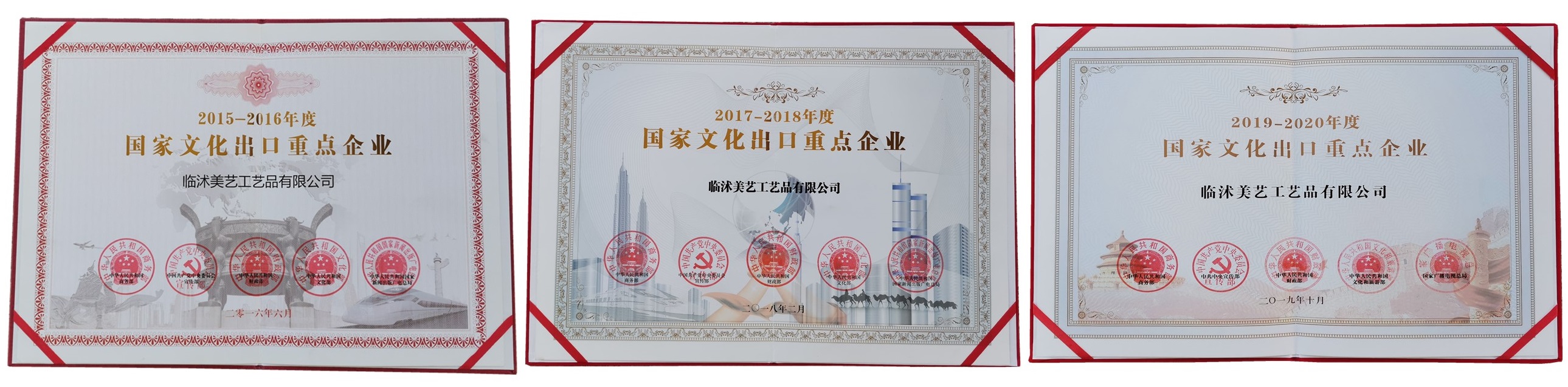 Canton Fair product