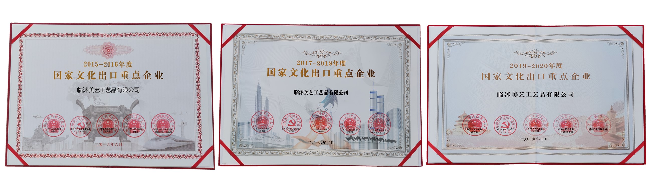 Canton Fair product