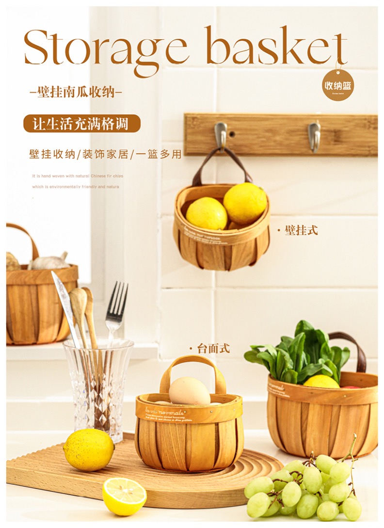 Woodchip Wall Hanging Basket