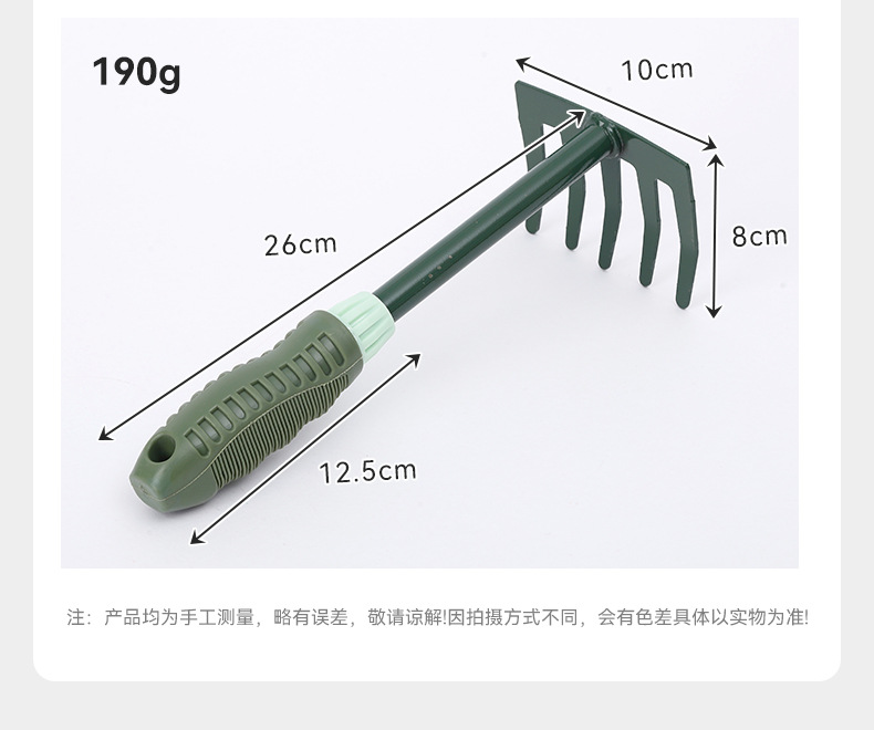 Garden Five-Toothed Steel Rake