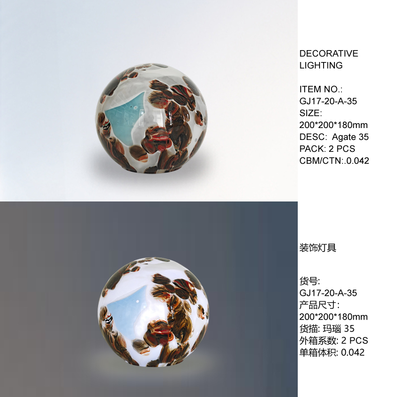 Handmade Agate Glass Decorative Table Lamp Sphere