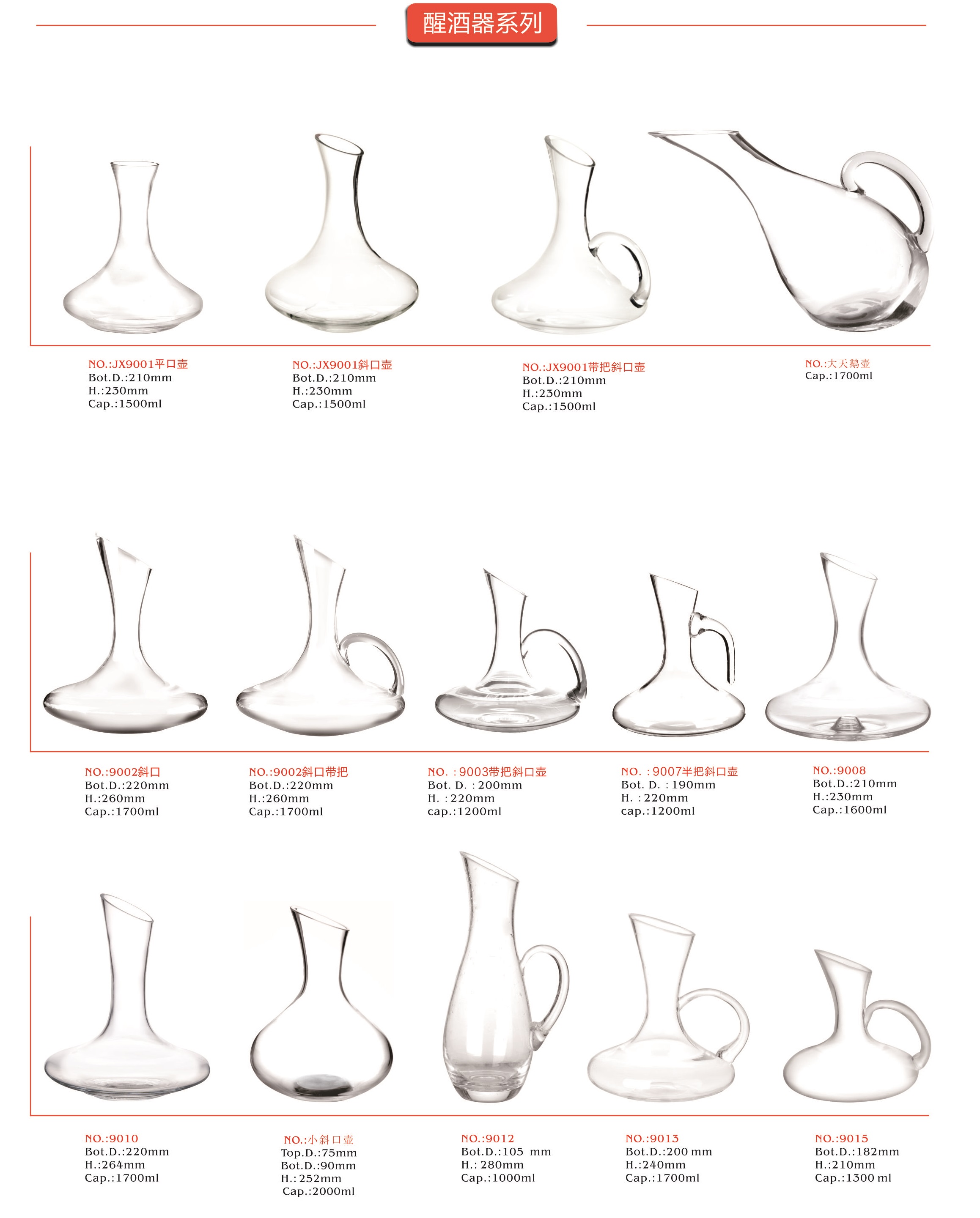 Canton Fair product