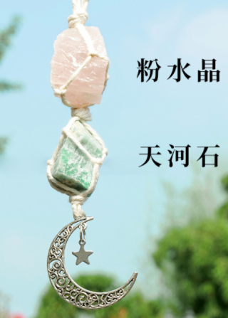 Rose Quartz and African Amazonite Wall Hanging with Moon Accent