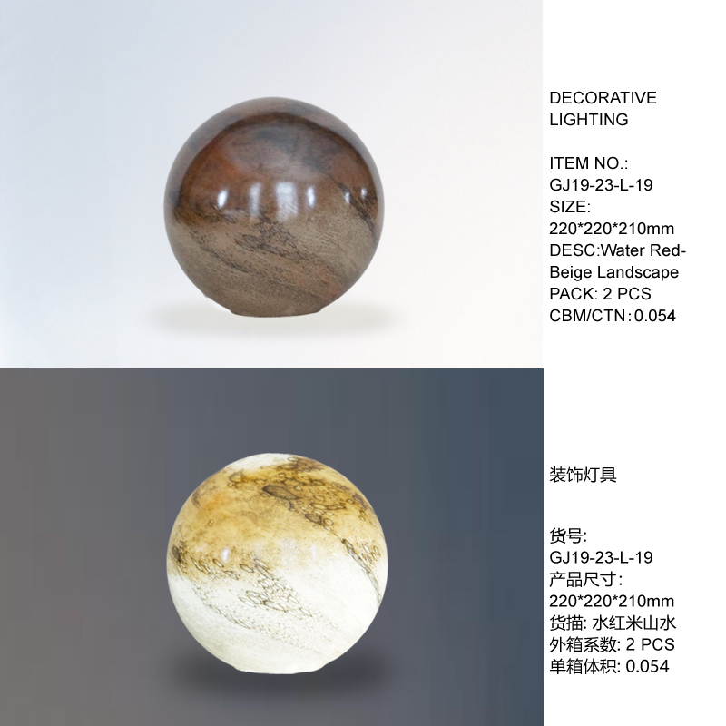 Art Color Glass Handmade Sphere Table Lamp