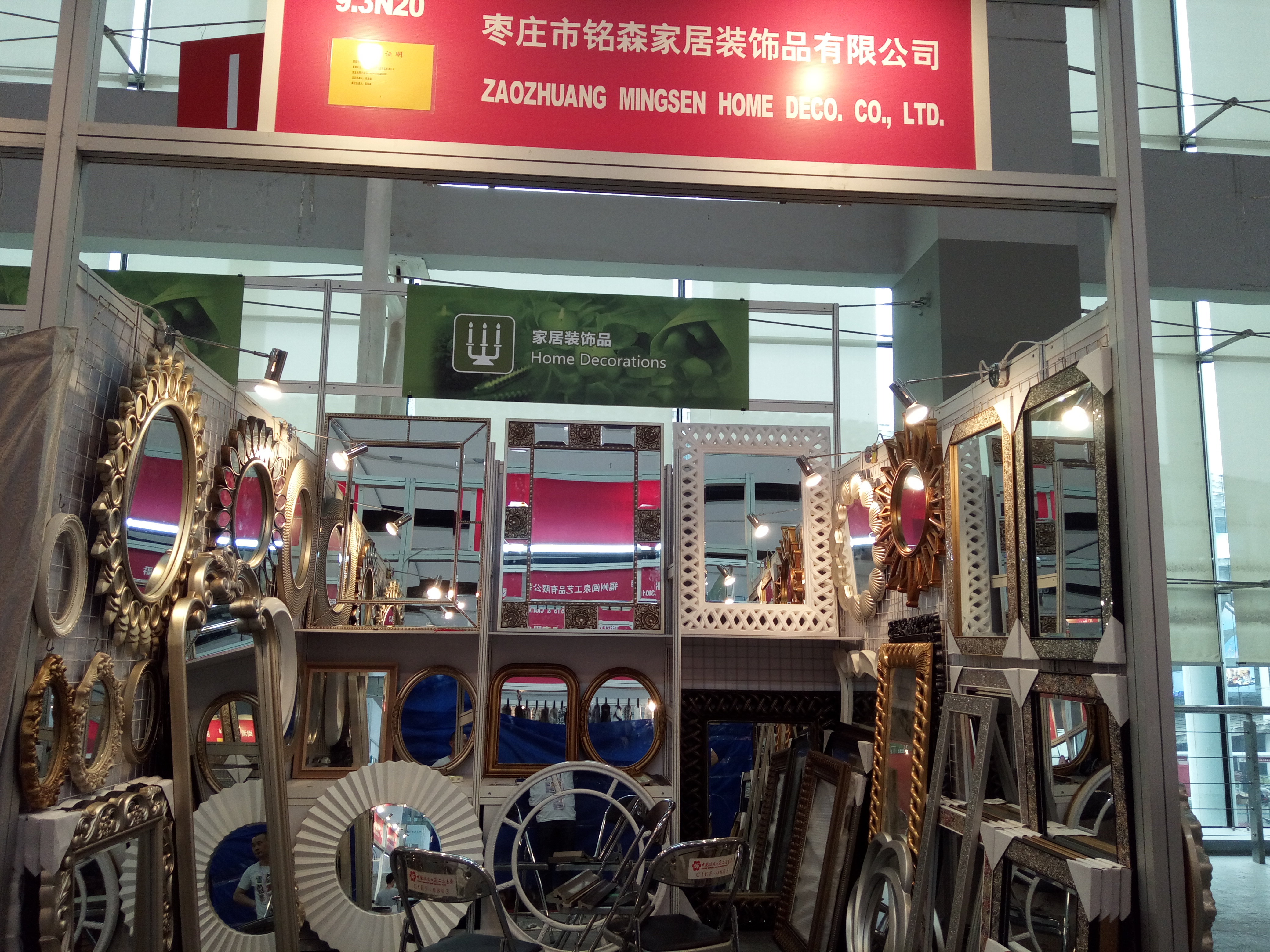 Canton Fair product