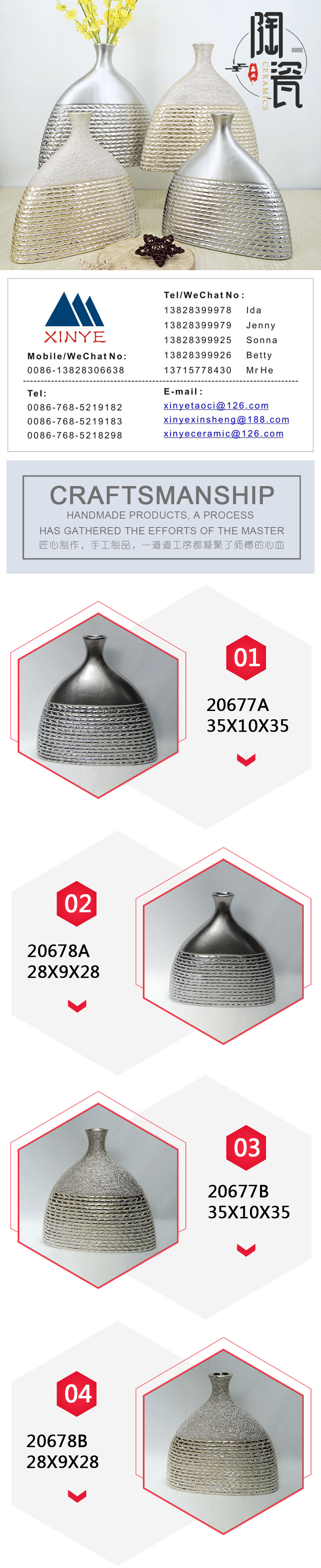 Canton Fair product