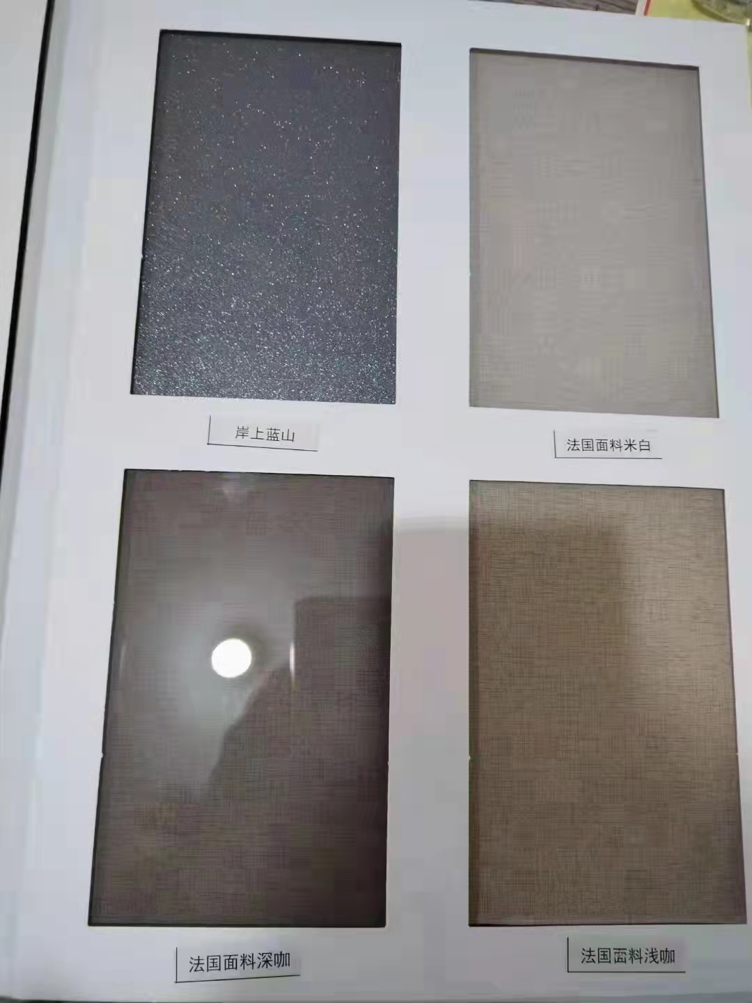 Canton Fair product