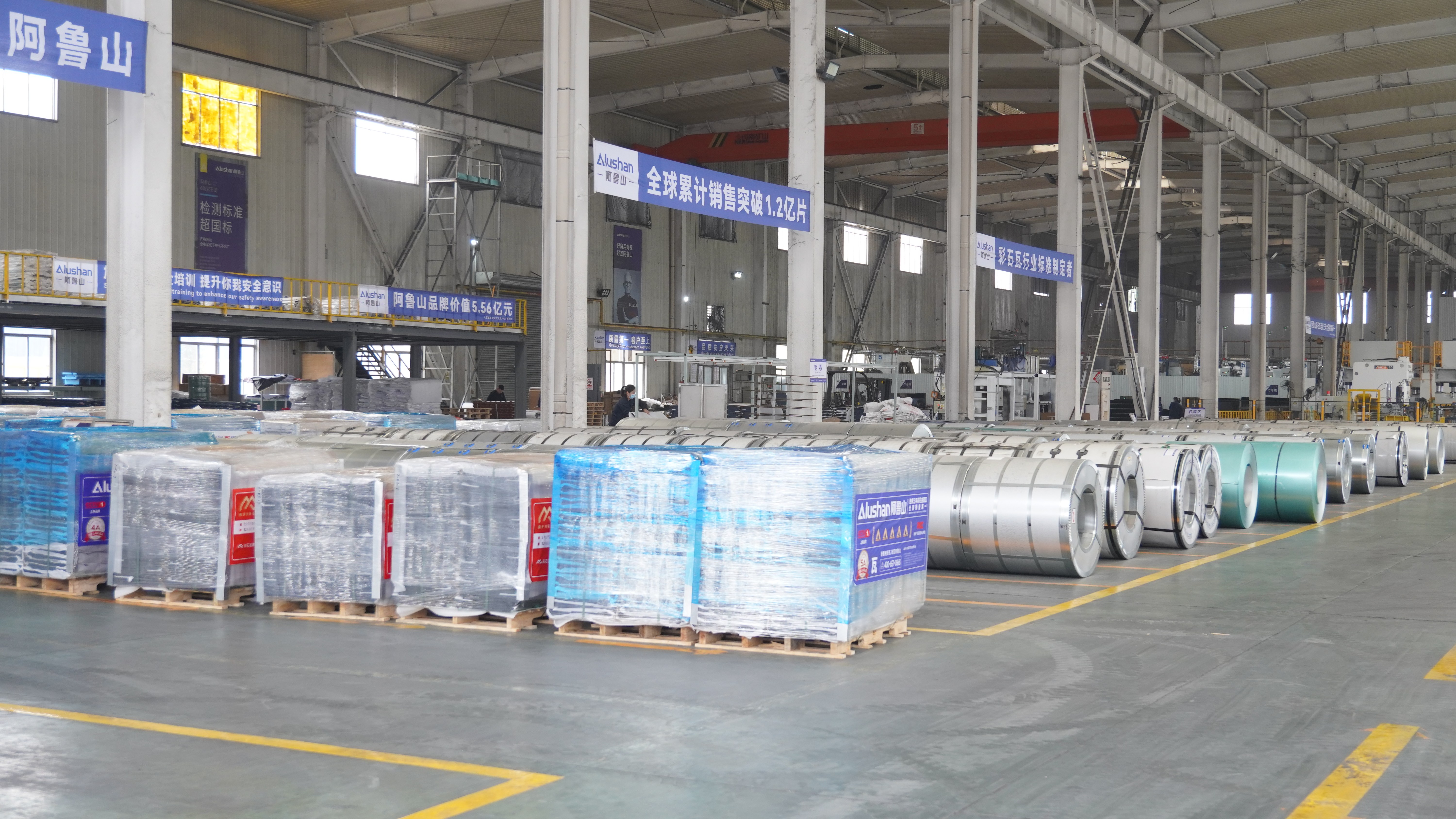 Canton Fair product