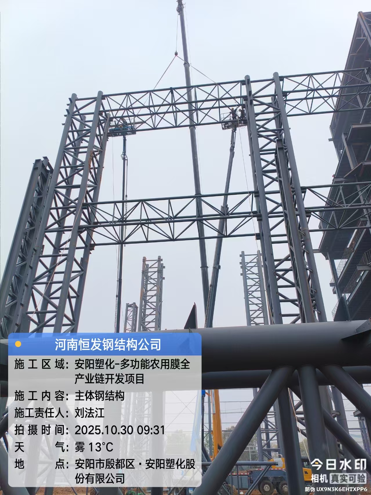 High-Strength Load-Bearing Steel Truss Structures