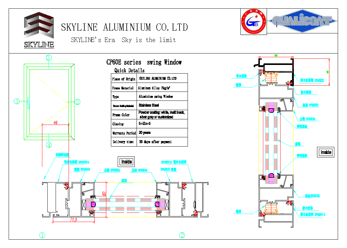 SKYLINE CP60E Series Aluminium Window