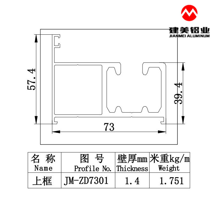 Aluminum Profile Extrusion