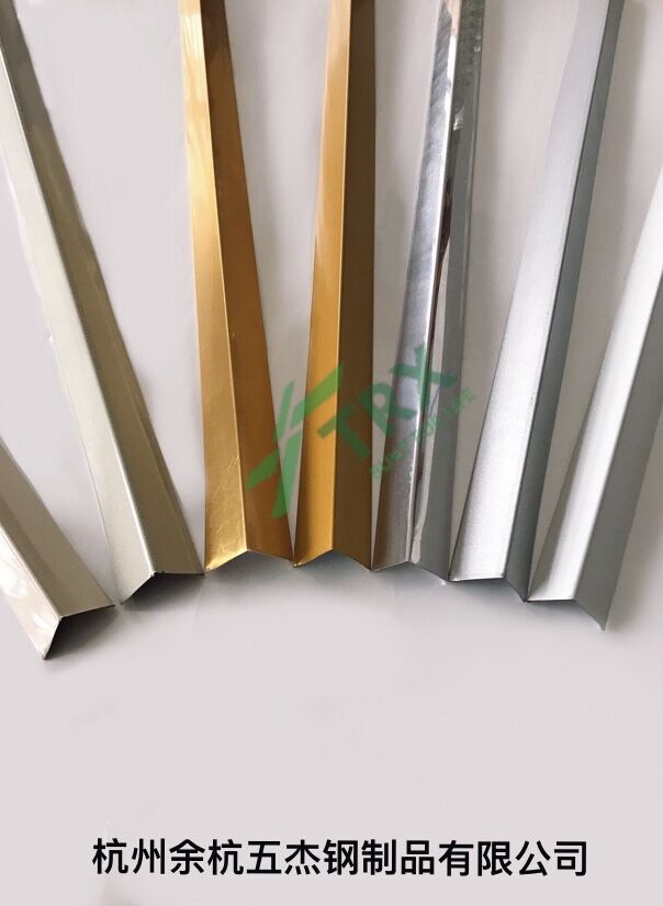 Prepainted Galvanized Steel Wall Angle