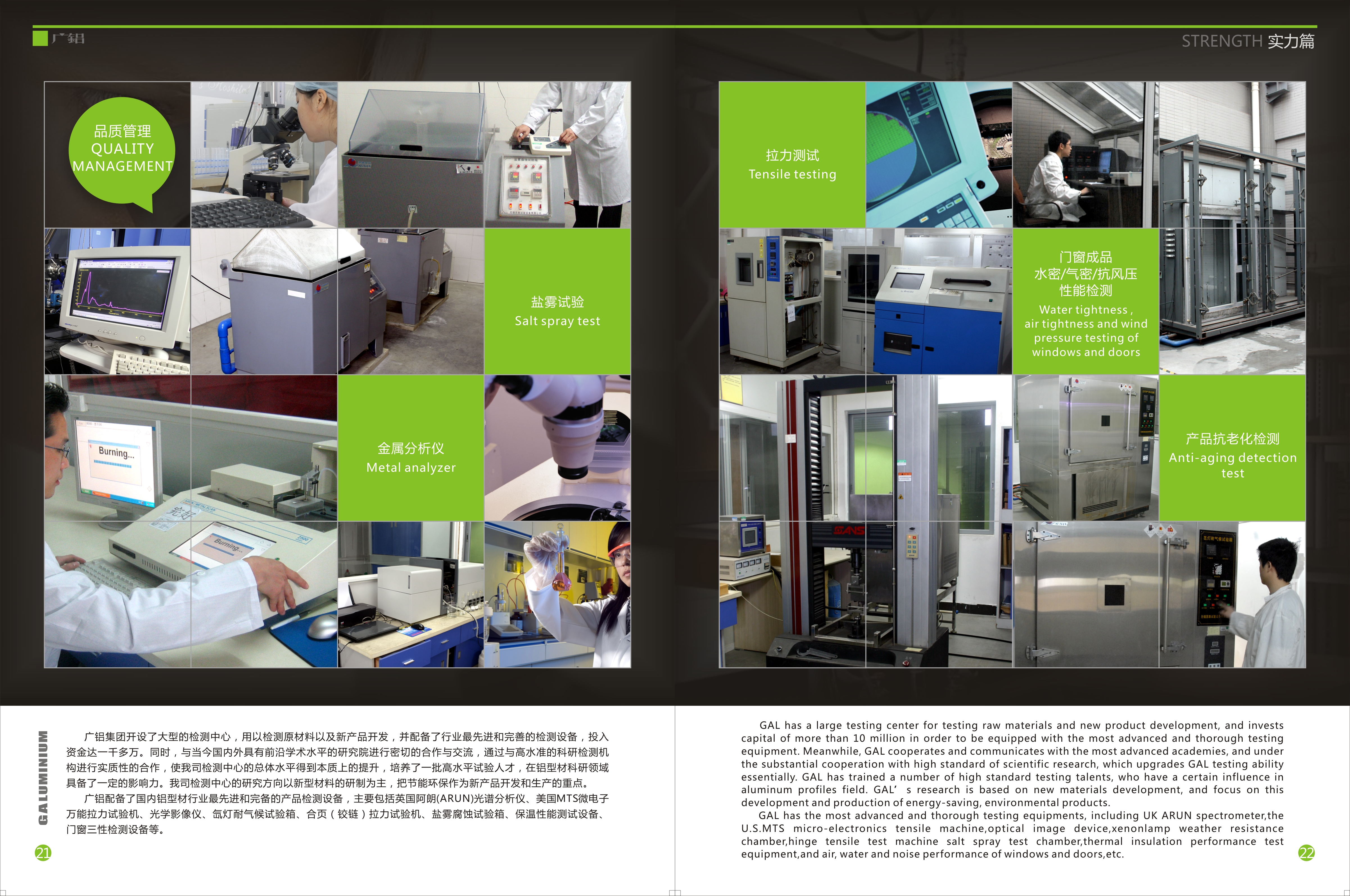 Aluminium Extrusion Profiles for Windows and Doors